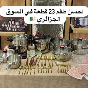 Série kitchen star 23 pcs