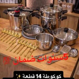 طقم كوكوطة 14 قطعة ✨🔥